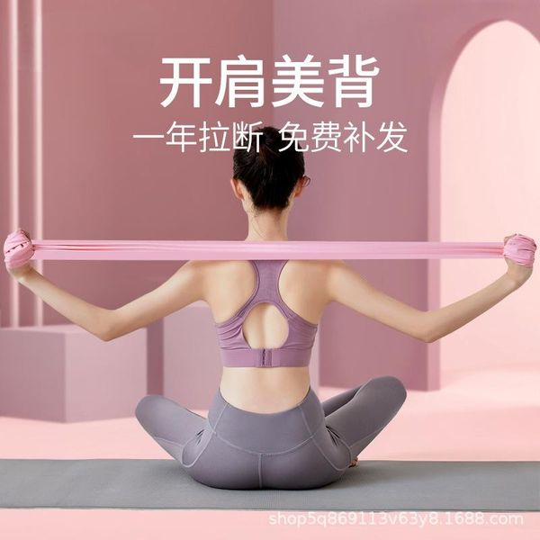 

resistance bands yoga pilates stretch band exercise fitness training elastic rubber 150cm natural gym
