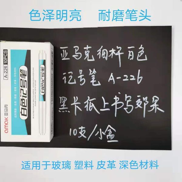 

white yamak thin pole marking note number pen black cardboard diy po album graffiti tire