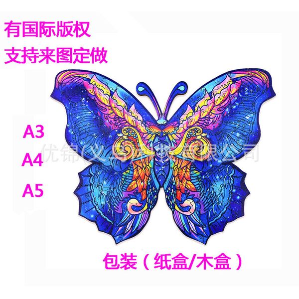 

animal puzzle irregular shaped wooden puzzle