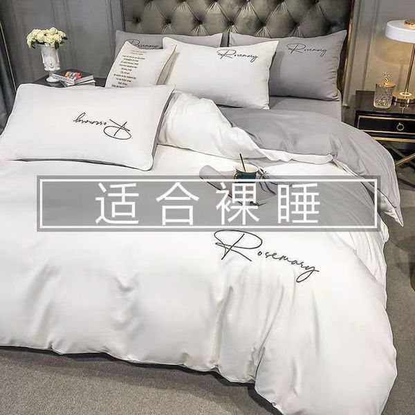 

simple scandinavian geomantic wash cotton solid color 4-piece bed fitted sheet, quilt cover 3-piece dormitory bedding