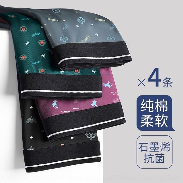 

pm1b antarctica women's panties orts boxerscombed cotton small printstandard styleoem boxer antarctica men's underwear underwear s, Black;pink