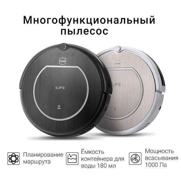 

vacuum cleaners robot cleaner ilife v55 pro for dry and wet cleaning wireless molnia