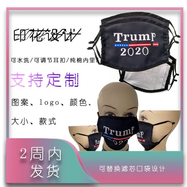 

sunscreen breathable printed dust proof pure cotton mask