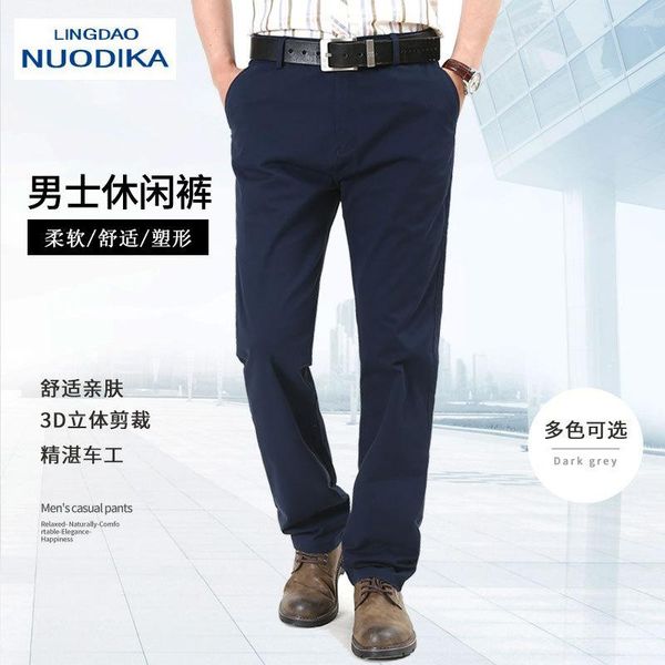 

men's pants 2021 summer thin casual autumn trousers youth business loose, Black