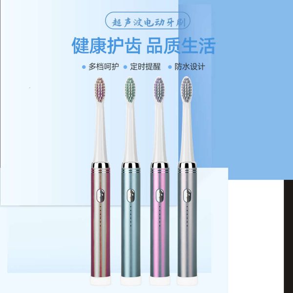 

electric toothbrushes 5-speed sound wave vibration soft hair intelligent cleaning teeth waterproof usb rechargeable electric toothbrush