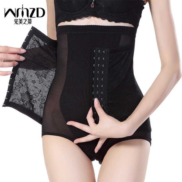 

high seamless waist stomach abdomen hip lifting postpartum tight shaping strong body underwear head pure cotton crotch thin lady, Black;white