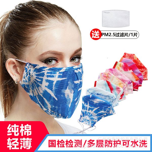 

3d dyeing fashion tie can put disposable filter, printing dust-proof protective breathable cotton mask