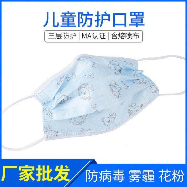 

printed blue disposable cartoon protective mask for children