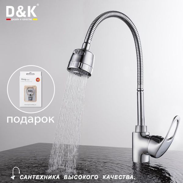 

kitchen faucets d&k chrome brass single handle 720 degree rotation and cold water tap da1992401