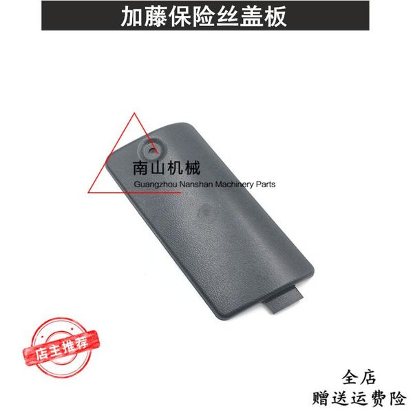 

interior decorations kato hd512 515 820 1023 1430-1-2 fuse cover trim panel excavator accessories