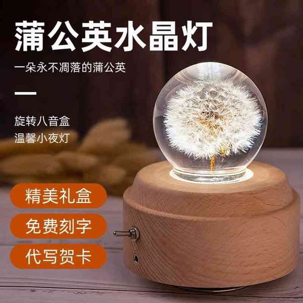 

fanmeng lighting dandelion specimen crystal ball small night light music box bluetooth sound creative graduation gift to boys