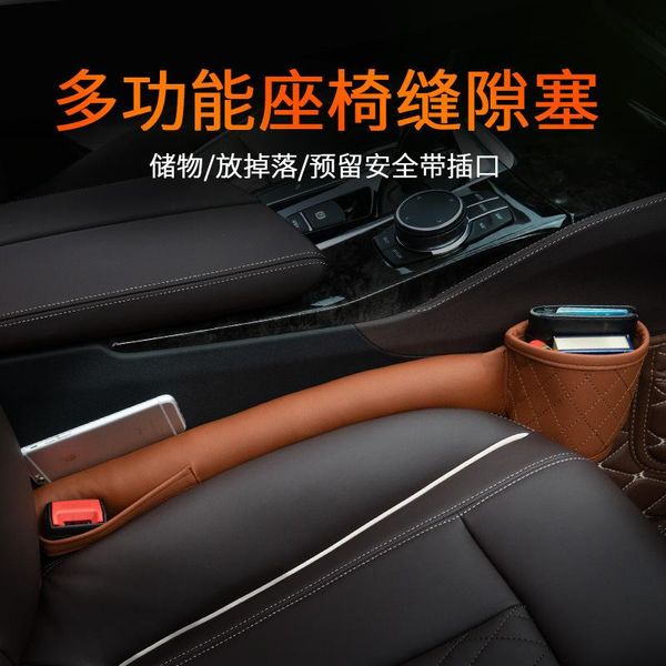 

car organizer 2pcs gap filler pockets seat modified slot storage leather multifunctional box for phone card holder
