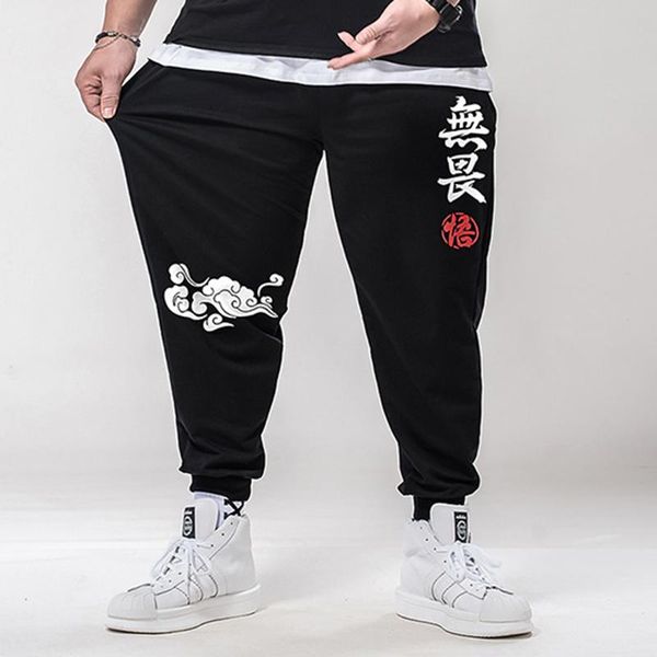 

men elastic band high waist casual trousers sweatpants large size -7xl men's fat sports pants, Black