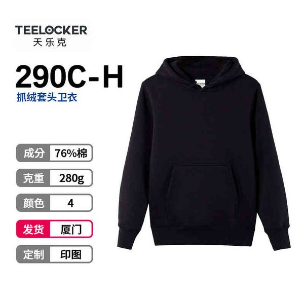 

xiamen d warehouse 280g fce hooded pullover tianlek sweater men's sports leisure hoodie printing, Black