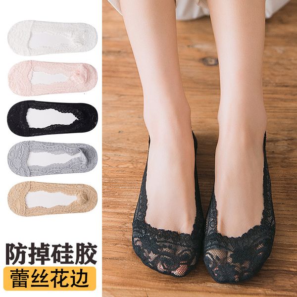 

boat spring and summer thin shallow mouth lace invisible socks sile non slip low women's silk stockings, Black;white