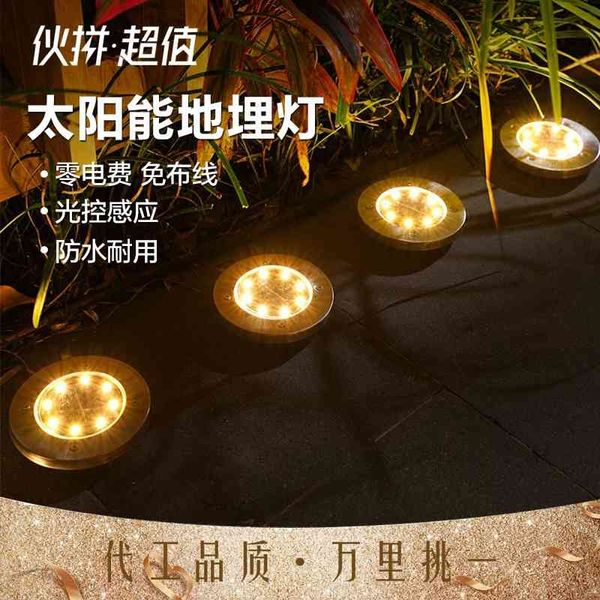 

solar buried colorful 8led courtyard outdoor waterproof stainless steel garden decorative landscape lawn ground plug-in lamp