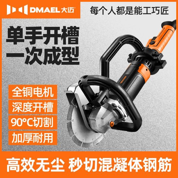 

power tool sets monolithic slotting machine hydroelectric installation cutting wall with water concrete special opening