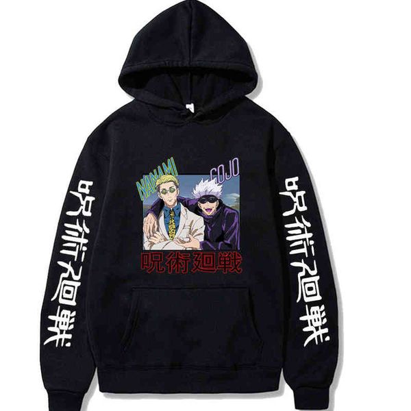 

jujutsu kaisen hoodie gojo nanami printing loose spring autumn g1214, Black