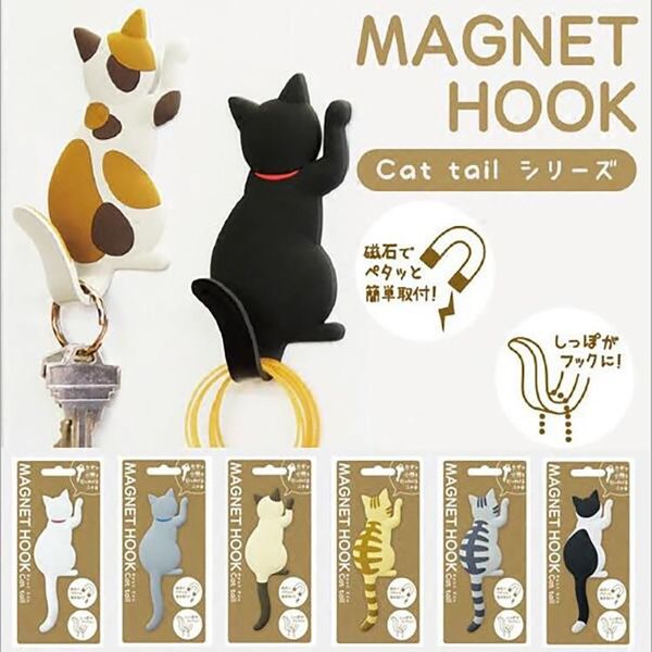 

hooks & rails kawaii cat magnetic door hook kitchen storage refrigerator