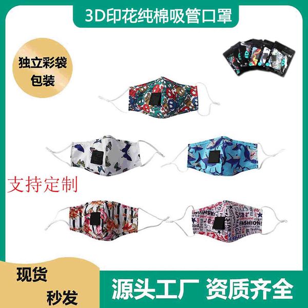 

adjustable mask straw dustproof printed