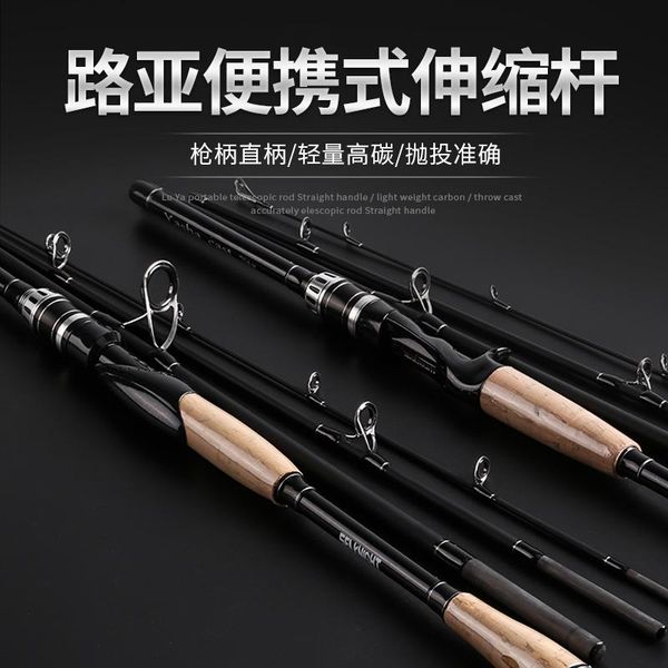 

boat fishing rods portable carbon fiber carp cases ultra light rod surf saltwater kit pesca equipment bi50fr