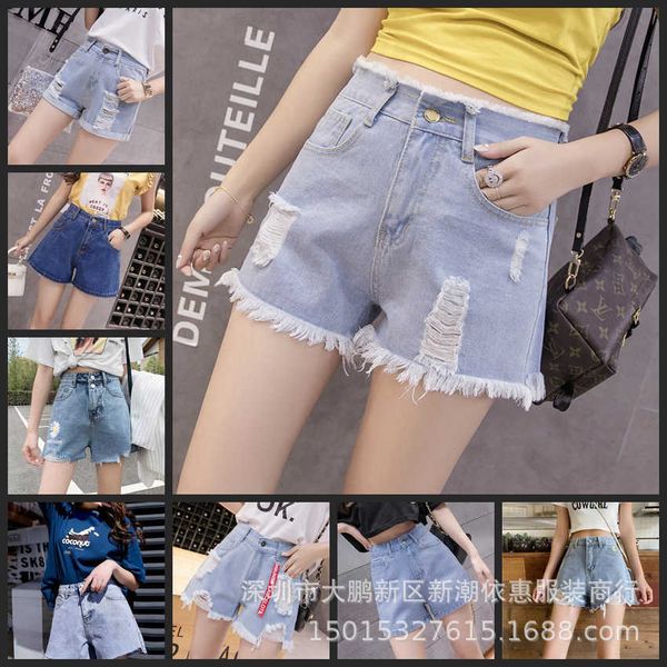 

women's summer miscellaneous jeans shorts korean version thin capris net, Blue
