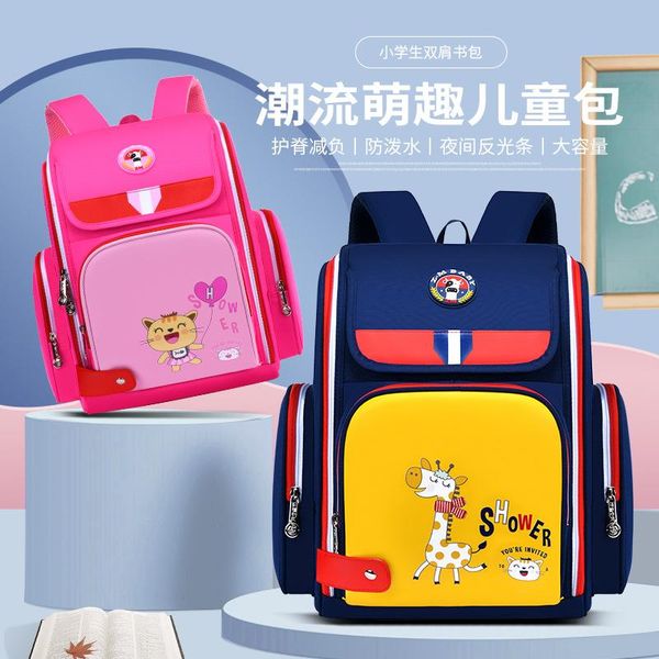 Rucksack Cartoon Schultasche Für Grundschüler Männlich Leichter Und Bequemer Raumbeutel Große Kapazität Kinder