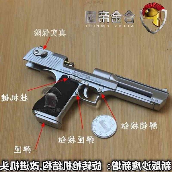 

23alloy empire desert eagle 1:2.05 shell throwing pistol model simulation toy hand grabs all metal and cannot be fired