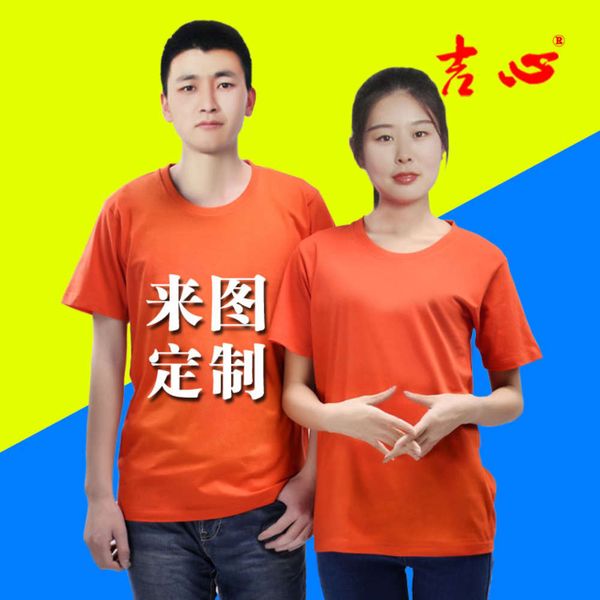 

t-shirt lycra cotton round neck advertising white blank class uniform and women's children's family parent-child, White;black
