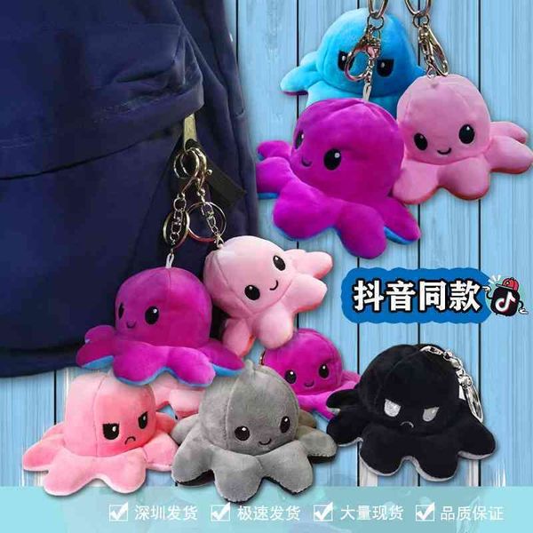 

flip ocs key chain small bag accessories lovely pendant plush toy net red doll