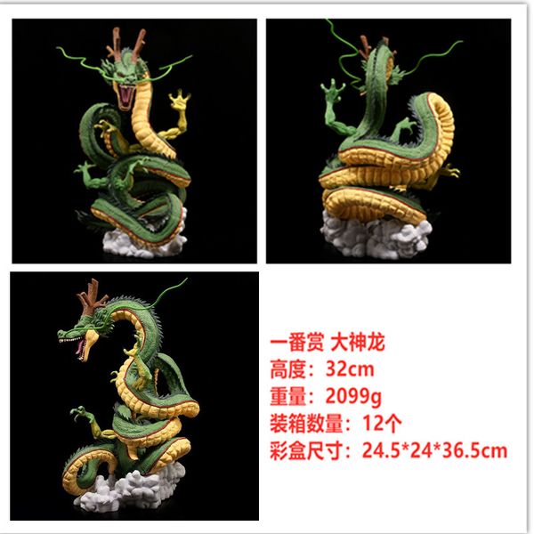 

animation surrounding seven balls, a tour of the great dragon model