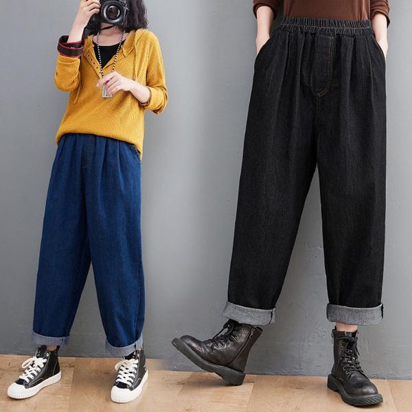 

women's jeans fat mm large clothes elastic waist open thread wide leg pants cover meat and show thin long, Blue