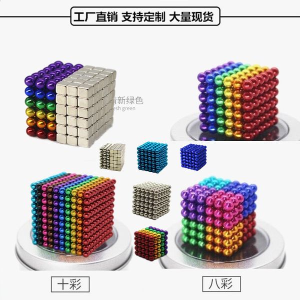 

barker 8 3 5 mm 216 magnetic s magnet magnets nd-fe-b toy balls