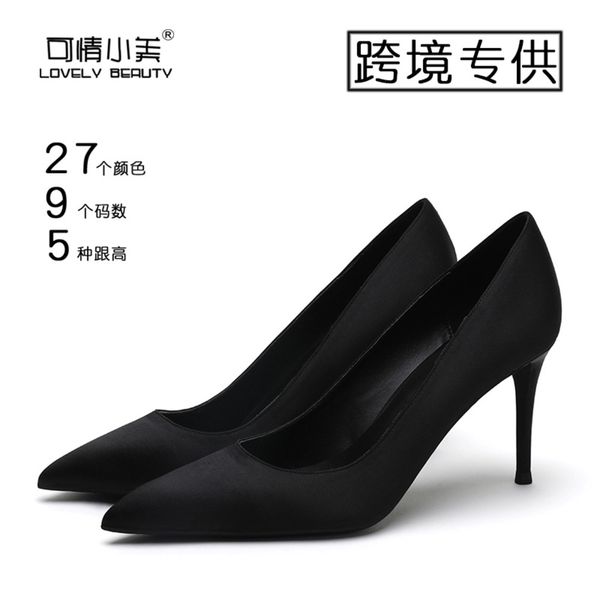 

pointed metal steel heel stiletto high heels satin black single sho women's