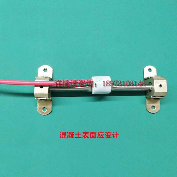 

smart home control vibrating wire steel surface strain gauge embedded concrete soil stress