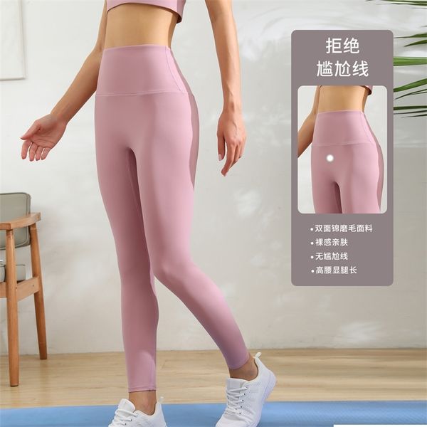 

Yoga Pants women's high waist peach hip lifting autumn and winter sports gym tights naked Lulu traceless Capris, Gray