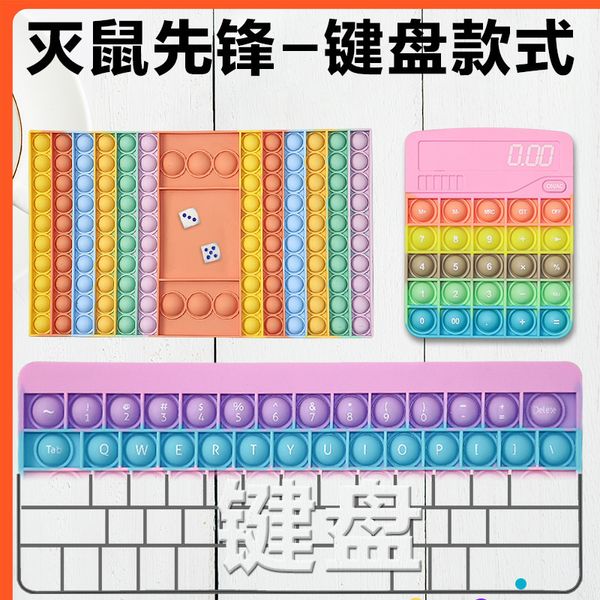

2022 toyshop big size push board game xl giant with dices colorful fidget toys simple dimple for children antistress toy fun gift family