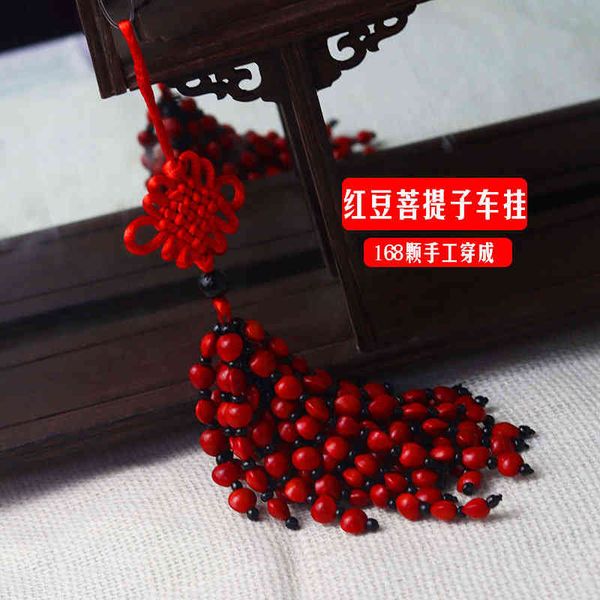 

chinese style products car pendant red bean bodhi acacia rearview mirror supplies