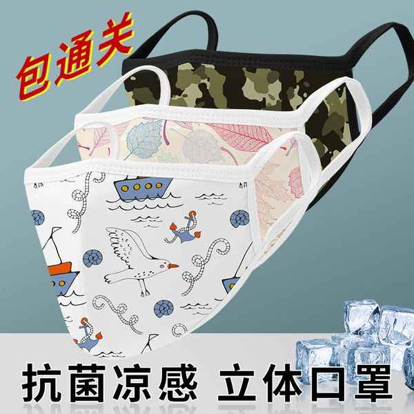 

black summer anti bacteria fashion printing camouflage washing stereo mask
