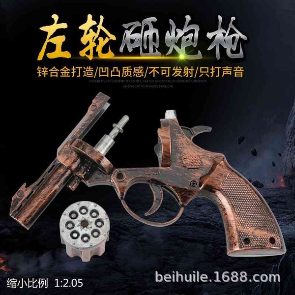 

all metal smashing alloy revolver model paper making sound match nostalgic toy gun
