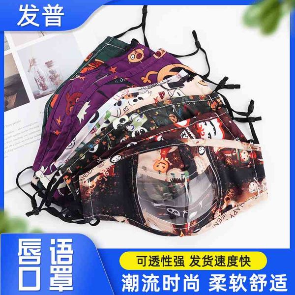 

cartoon 3d stereo halloween printed cotton lip breathable visual deaf mute mask