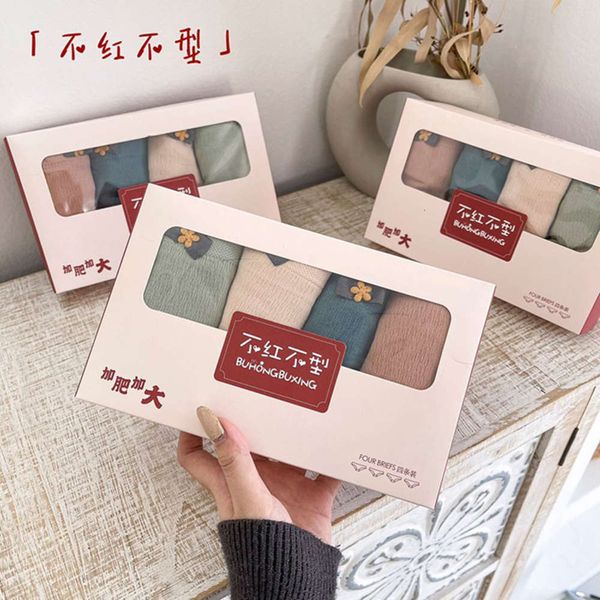 

red oversized lace crotch large mm mommy, Black;pink