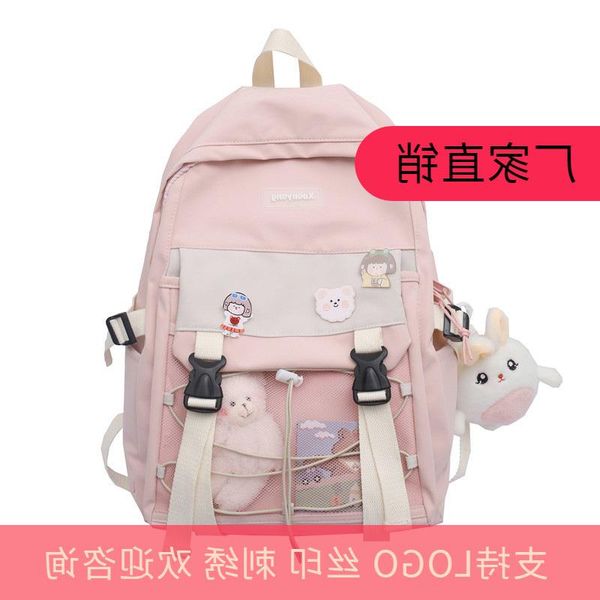 

backpack female student 2021 travel korean water new leisure repellent svsgc