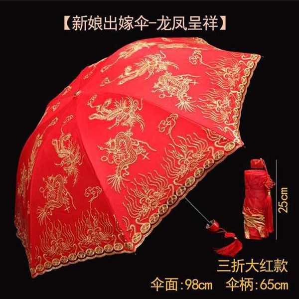 

umbrellas bridal wedding umbrella bride large red three fold lace long handle