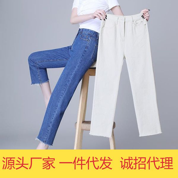 

women's jeans straight high waist jeans loose and slim large capris new summer 2021, Blue