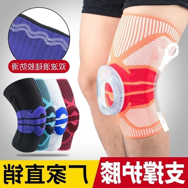 

silicone knee protection anti-collision sports spring support running mountaineering riding fitness knitting nylon, Black