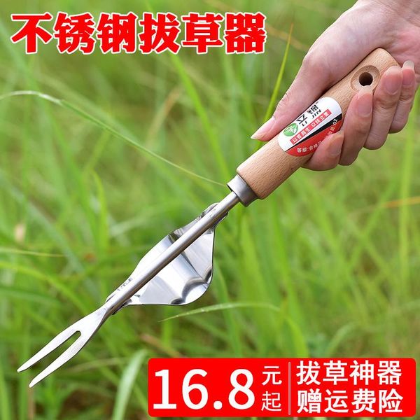 

planters & pots agricultural gardening weeding tools artifact root pulling device manual seedling raising household small shovel