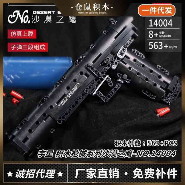 

yuxing 14004 gun series desert eagle children's puzzle small particle assembly building block plug-in toys, Blue