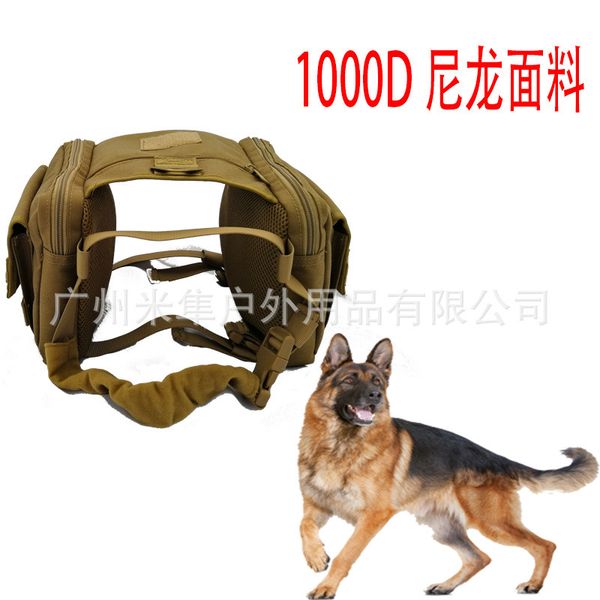 

dog vt dog cloth military fan large and medium hound backpack bag pet pet traction rope