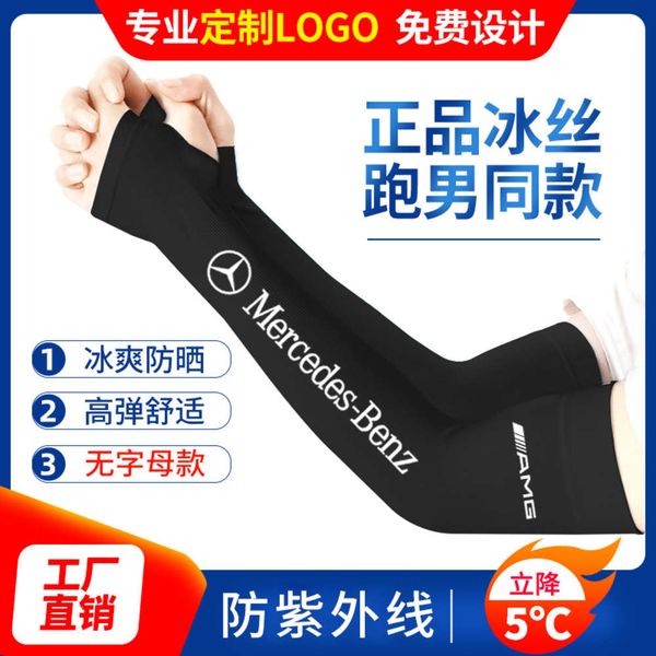 

ice silk sleeves ice silk pattern summer sun sleeve arm cover men and women outdoor riding driving uv protection